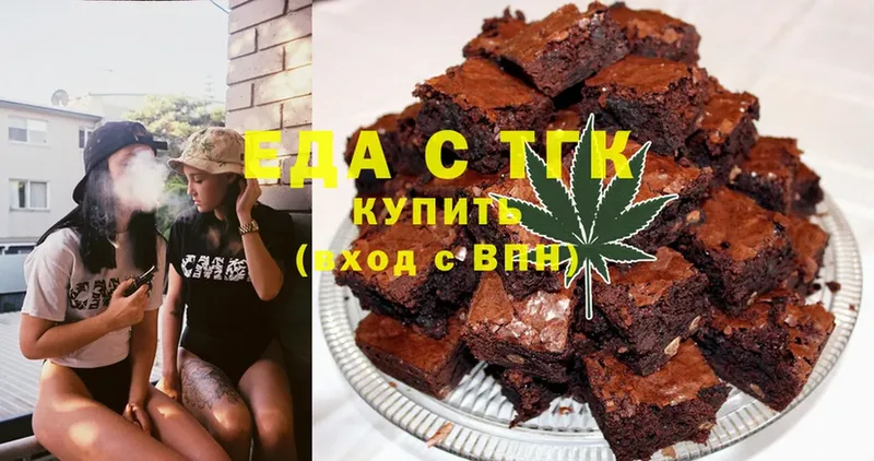 Canna-Cookies марихуана  МЕГА ONION  Горячий Ключ  наркота 