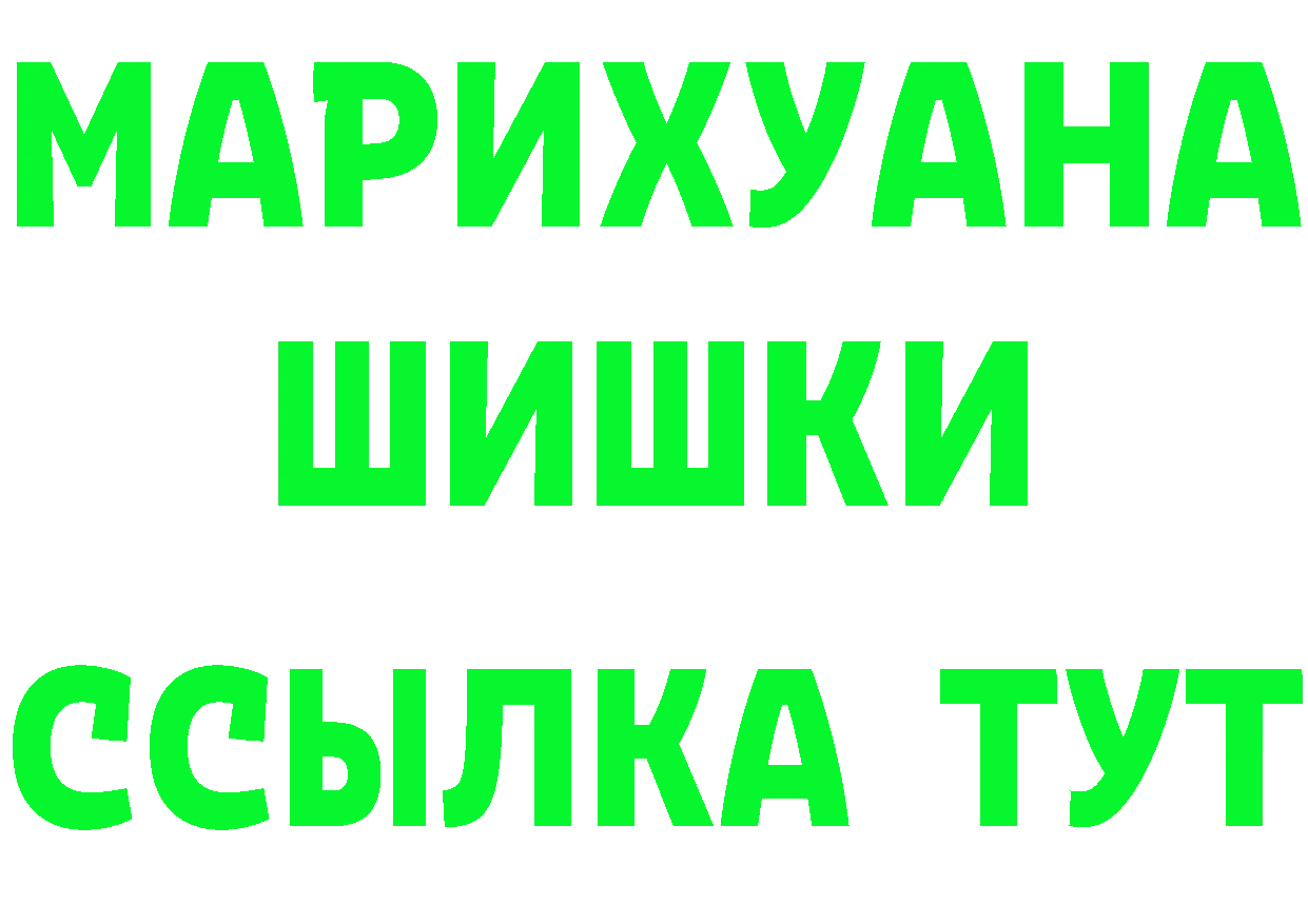 ТГК вейп ссылка мориарти блэк спрут Горячий Ключ